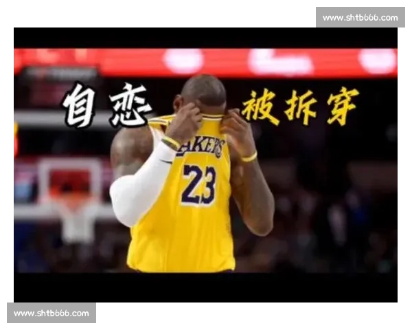 詹姆斯退役巡演:荣光背后的三重困局 詹姆斯退役巡演:荣光背后的三重困局