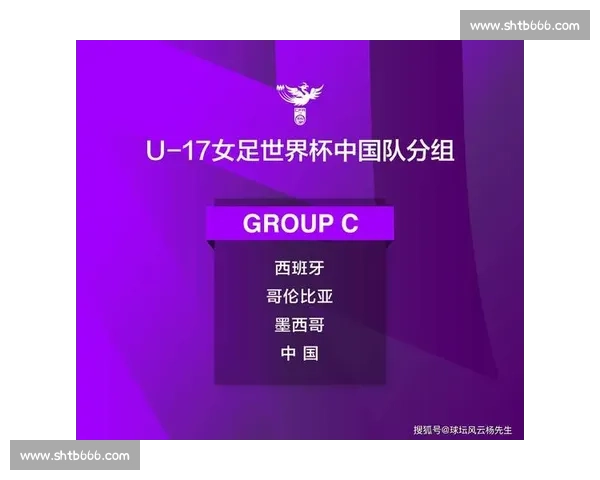 新星闪耀！三位 00 后小将领衔 U17 女足世界杯备战