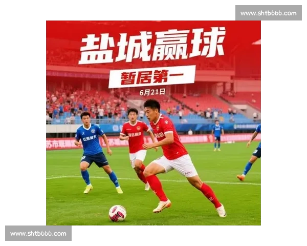 宿迁主场升级首战憾负盐城，新场馆未能阻挡 “鹿王” 客场制胜