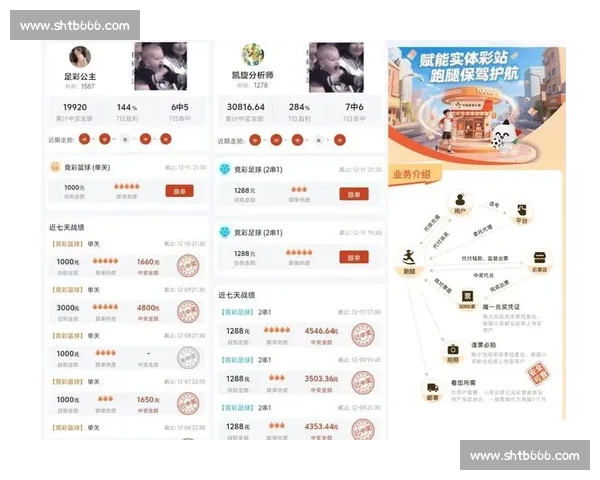 加的夫城迎战诺丁汉森林关键对决前瞻与走势解析赛季焦点看点全景