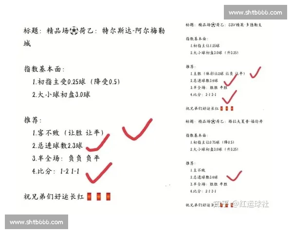 桑托斯对阵巴伊亚关键一战前瞻球队状态与胜负走势解析看点全览深度
